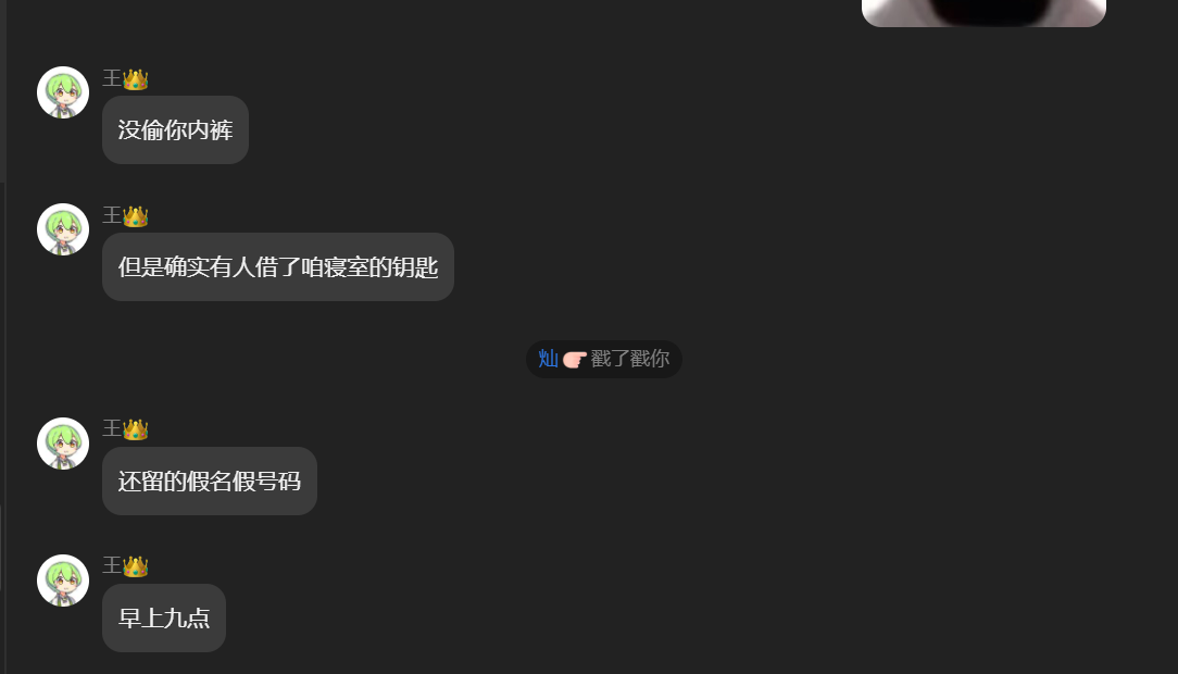 image-20251226125053219