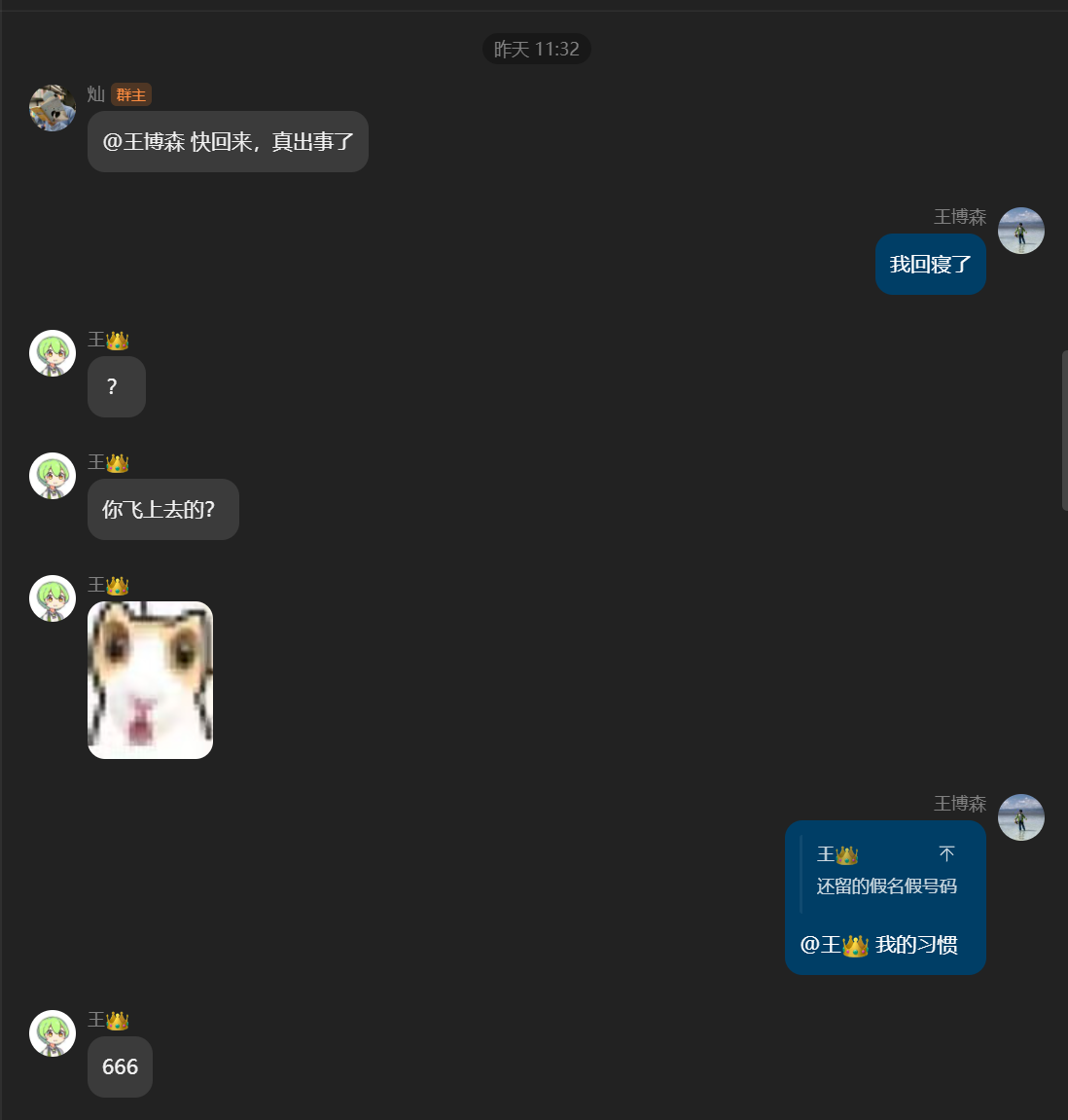 image-20251226125142123