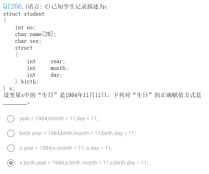 image-20260112234828665